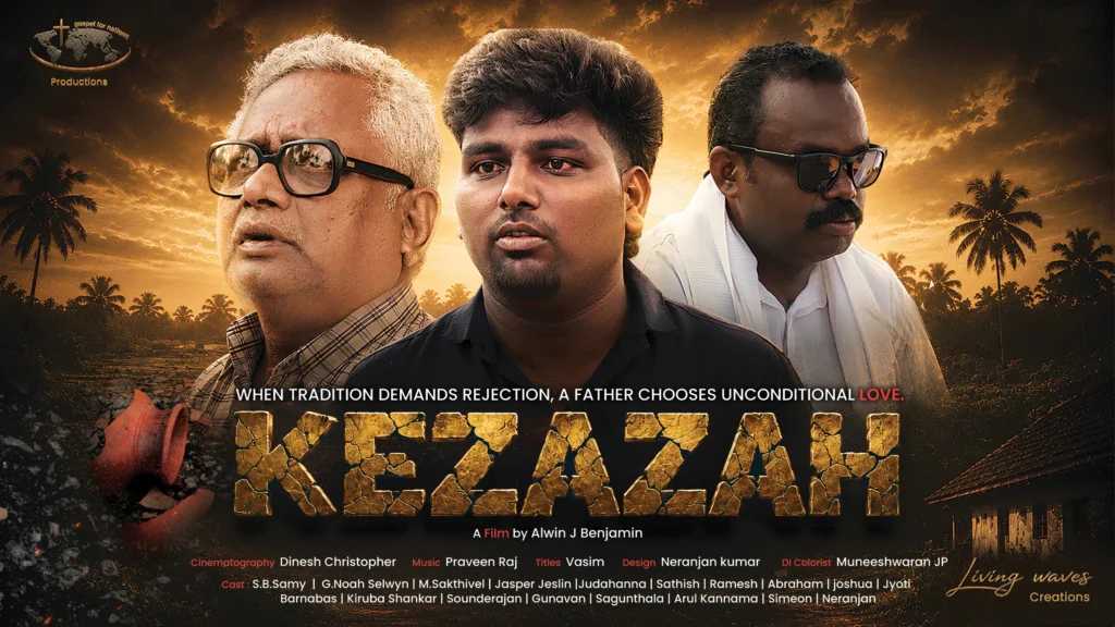 Kezazah Shortfilm Thumbnail Final